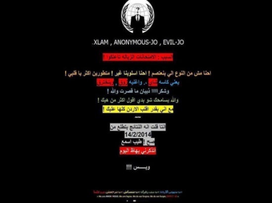 تشكيل لجنة لمعرفة " هاكرز " موقع التربية والتعليم تشكيل لجنة لمعرفة " هاكرز " موقع التربية والتعليم