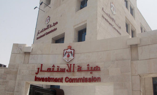 هيئة الاستثمار تحصل على شهادة المطابقة للمواصفة الدولية لنظام إدارة الجودة الآيزو هيئة الاستثمار تحصل على شهادة المطابقة للمواصفة الدولية لنظام إدارة الجودة الآيزو
