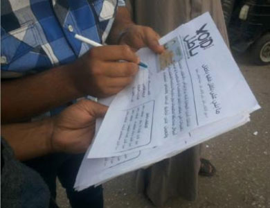 حملة مصرية تعلن جمع 10 مليون توقيع لإسقاط النظام الحاكم