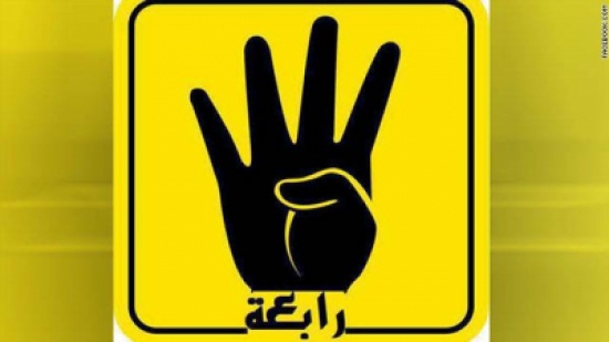 ''خارجية الانقلاب '' تستدعي السفير السنغالي احتجاجاً على رفعه إشارة ''رابعة '' ''خارجية الانقلاب '' تستدعي السفير السنغالي احتجاجاً على رفعه إشارة ''رابعة ''