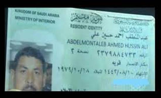 بالصور : من هو المصري الذي قُتل بسبب صاروخ الحوثي على السعودية؟