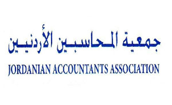 "المحاسبين القانونيين" تثمن طرح الحكومة لمشروع قانون الدخل للنقاش "المحاسبين القانونيين" تثمن طرح الحكومة لمشروع قانون الدخل للنقاش