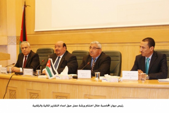 البراري يؤكد اهمية التقارير والمخرجات الرقابية في المحافظة على المال العام البراري يؤكد اهمية التقارير والمخرجات الرقابية في المحافظة على المال العام