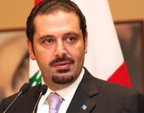 الحريري رداً على عون: أنا بخير وسأعود للبنان كما وعدتكم