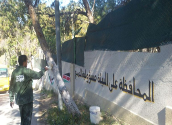 الحدائق والمتنزهات جاهزة لاستقبال المتنزهين في فصل الربيع