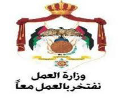 استمرار المرحلة الثانية من الايام الوطنية للتشغيل استمرار المرحلة الثانية من الايام الوطنية للتشغيل