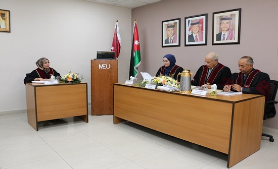 رسالة ماجستير في "الشرق الأوسط" حول مهارات التفكير الإبداعي