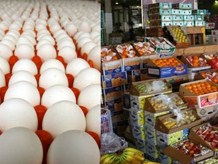السقوف السعرية للخضار والبيض والكعك وخبز الحمام السقوف السعرية للخضار والبيض والكعك وخبز الحمام
