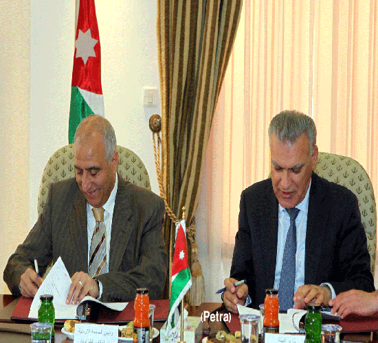 اتفاقية لمتابعة وتقييم تنفيذ نشاطات خطة برنامج التعويضات البيئية