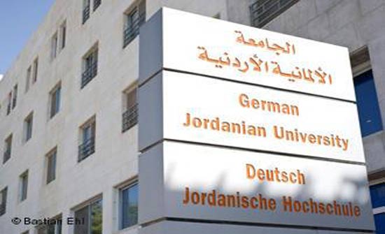 ورشة عمل في الجامعة الألمانية الأردنية حول التواصل غير العنيف بين النساء ورشة عمل في الجامعة الألمانية الأردنية حول التواصل غير العنيف بين النساء