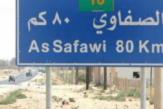 انجاز 75 % من مشروع حفر البئر الارتوازي الجديدة في الصفاوي انجاز 75 % من مشروع حفر البئر الارتوازي الجديدة في الصفاوي