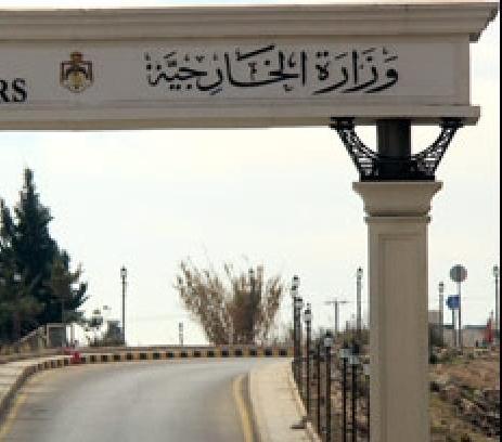 الخارجية تتسلم نسخا من اوراق اعتماد سفيري قبرص والدنمارك الخارجية تتسلم نسخا من اوراق اعتماد سفيري قبرص والدنمارك