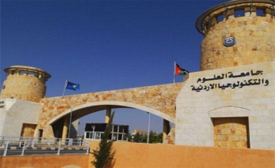وفد من السفارة الاميركية يزور جامعة العلوم والتكنولوجيا وفد من السفارة الاميركية يزور جامعة العلوم والتكنولوجيا