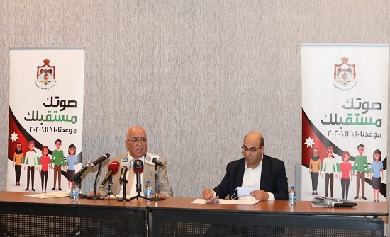 المعايطة يدعو الأحزاب لاختيار اسم وشعار خاص بقوائمهم في الانتخابات المعايطة يدعو الأحزاب لاختيار اسم وشعار خاص بقوائمهم في الانتخابات