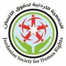 الأردنية لحقوق الإنسان تدعو الحكومة للتجاوب مع المطالب العمالية الأردنية لحقوق الإنسان تدعو الحكومة للتجاوب مع المطالب العمالية