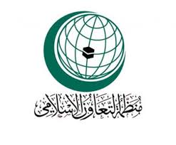 برنامج تدريبي لمنتسبي وكالات أنباء "التعاون الإسلامي" على تغطية الكوارث برنامج تدريبي لمنتسبي وكالات أنباء "التعاون الإسلامي" على تغطية الكوارث