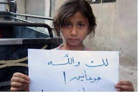في سوريا.. حدائق المنازل تتحول لحقول زراعية في سوريا.. حدائق المنازل تتحول لحقول زراعية