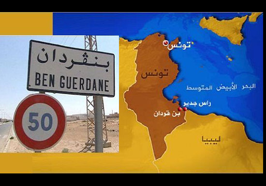 مقتل 13 مسلحا و5 تونسيين في مواجهات بن قردان مقتل 13 مسلحا و5 تونسيين في مواجهات بن قردان