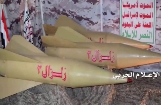 الجيش اليمني يستولي على صواريخ "زلزال" شرق صنعاء الجيش اليمني يستولي على صواريخ "زلزال" شرق صنعاء