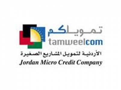 مذكرة تعاون وتبادل خبرات بين تمويلكم وانجاز