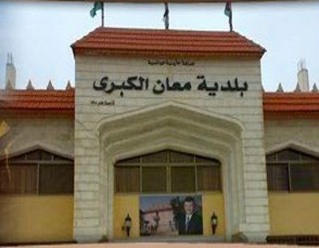 سرقة محتويات بلدية معان