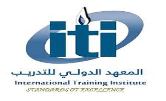 المعهد الدولي للتدريب  يعقد ورشة عمل الاسبوع القادم