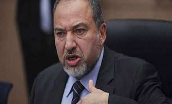 ليبرمان: حماس شرّدت مستوطني غلاف غزة خلال جولة التصعيد الاخيرة