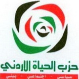 حزب الحياة ينتخب الأمين العام والمجلس المركزي حزب الحياة ينتخب الأمين العام والمجلس المركزي