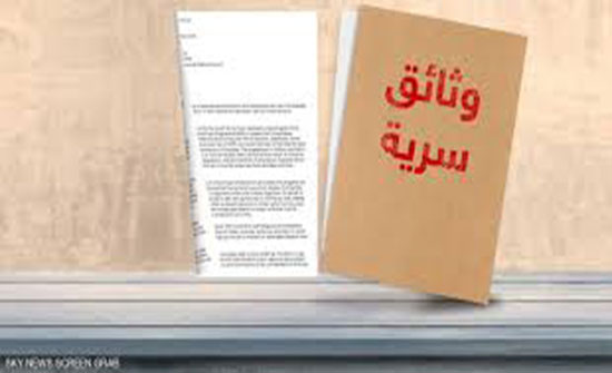 رسالة مسربة تفضح انتهاكات الحوثي في الحديدة