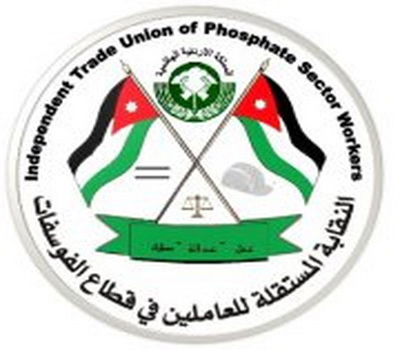 النقابة المستقلة لعمال الفوسفات تتهم ادارة الشركة بهضم حقوق العمال