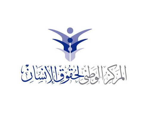 الوطني لحقوق الإنسان : لا تعذيب " ممنهج " في الاردن الوطني لحقوق الإنسان : لا تعذيب " ممنهج " في الاردن