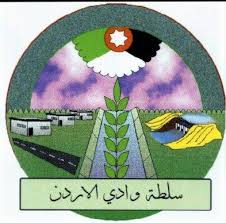سلطة وادي الاردن تطلق اعمال حفيرة خنزيرة سلطة وادي الاردن تطلق اعمال حفيرة خنزيرة