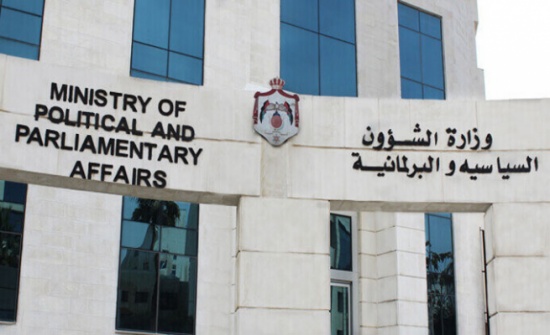 تعيين أمناء عامين لوزارتي المياه والشؤون السياسية والبرلمانية تعيين أمناء عامين لوزارتي المياه والشؤون السياسية والبرلمانية