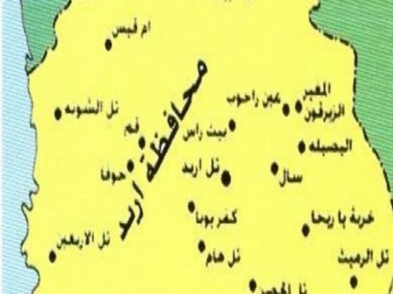 ارتفاع صادرات اربد خلال تشرين الماضي بنسبة 43 بالمئة ارتفاع صادرات اربد خلال تشرين الماضي بنسبة 43 بالمئة