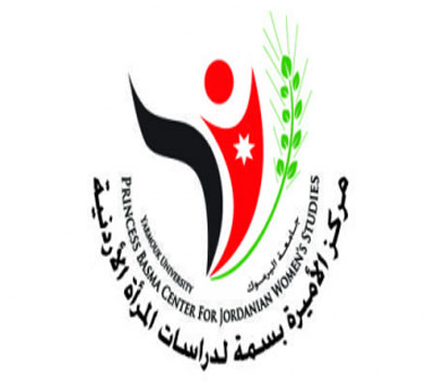 ندوة حول اليوم العالمي لحقوق الطفل في مركز الأميرة بسمة لدراسات المرأة الأردنية بإربد