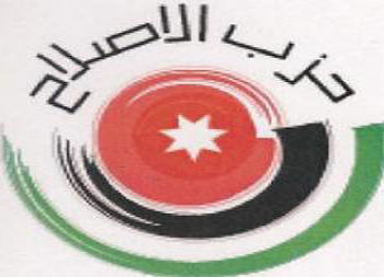 مستشارة في الامم المتحدة تزور حزب الاصلاح