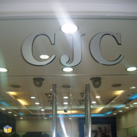 عمومية الالبسة الاردنية تناقش الشهر المقبل الاندماج مع المركزية للألبسة عمومية الالبسة الاردنية تناقش الشهر المقبل الاندماج مع المركزية للألبسة