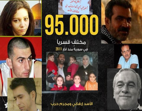 دفعة جديدة قتلت تعذيباً بسجون الأسد.. "أنقذوا البقية" (صور)