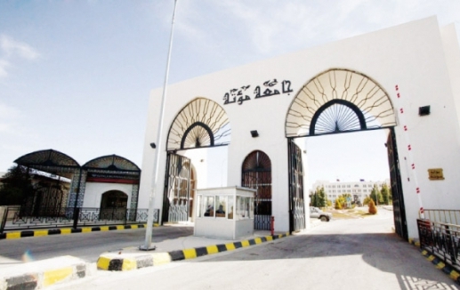 جمعية البر والخير الاردنية تقيم مأدبة افطار للطالبات في مؤتة