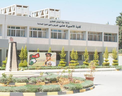 الاميرة منى الحسين ترعى حفل اضاءة الشموع في كلية الاميرة منى