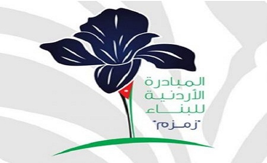"زمزم" ينظم ندوة الاردن والقدس "زمزم" ينظم ندوة الاردن والقدس