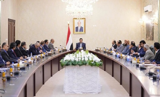 مجلس وزراء اليمن يدعو دول العالم لتصنيف الحوثي منظمة إرهابية مجلس وزراء اليمن يدعو دول العالم لتصنيف الحوثي منظمة إرهابية