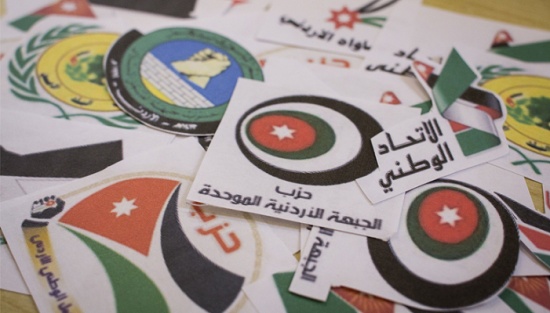 مفاجأة : عدد المنتسبين للاحزاب في الأردن 30492  شخصاً فقط " تفاصيل "