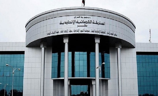 العراق.. محكمة التمييز الاتحادية تعدّل تصنيف الانتهاكات المرتكبة في الاحتجاجات العراق.. محكمة التمييز الاتحادية تعدّل تصنيف الانتهاكات المرتكبة في الاحتجاجات
