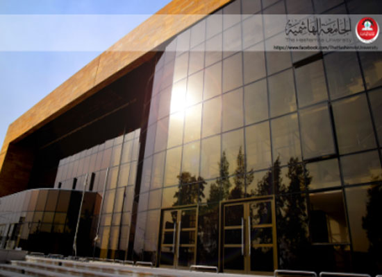 تحوَّل عمادة البحث العلمي في الجامعة الهاشمية إلى عمادة إلكترونية