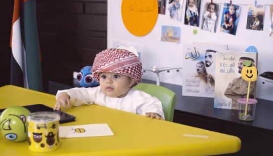 أصغر موظف سعادة بالعالم في الإمارات أصغر موظف سعادة بالعالم في الإمارات