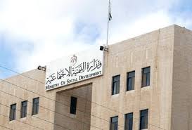 بازار خيري من انتاج نزلاء مركز الكرك للرعاية والتاهيل بازار خيري من انتاج نزلاء مركز الكرك للرعاية والتاهيل