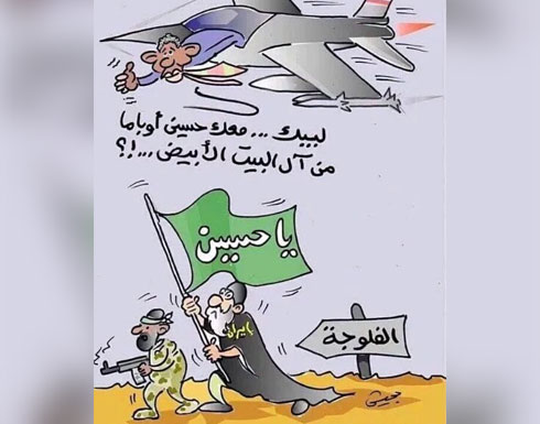 أوباما شيعي من آل البيت ؟ أوباما شيعي من آل البيت ؟