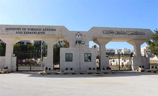 الخارجية تدين التفجير الإرهابي في الصومال الخارجية تدين التفجير الإرهابي في الصومال