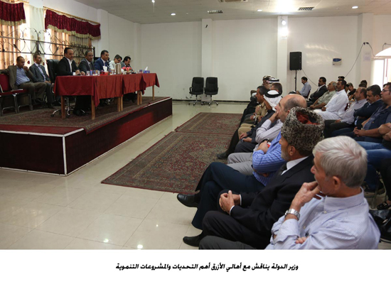الحنيفات يناقش مع أهالي الأزرق أهم التحديات والمشروعات التنموية